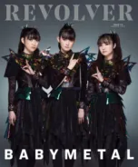 Revolver June 01, 2025 Issue Cover