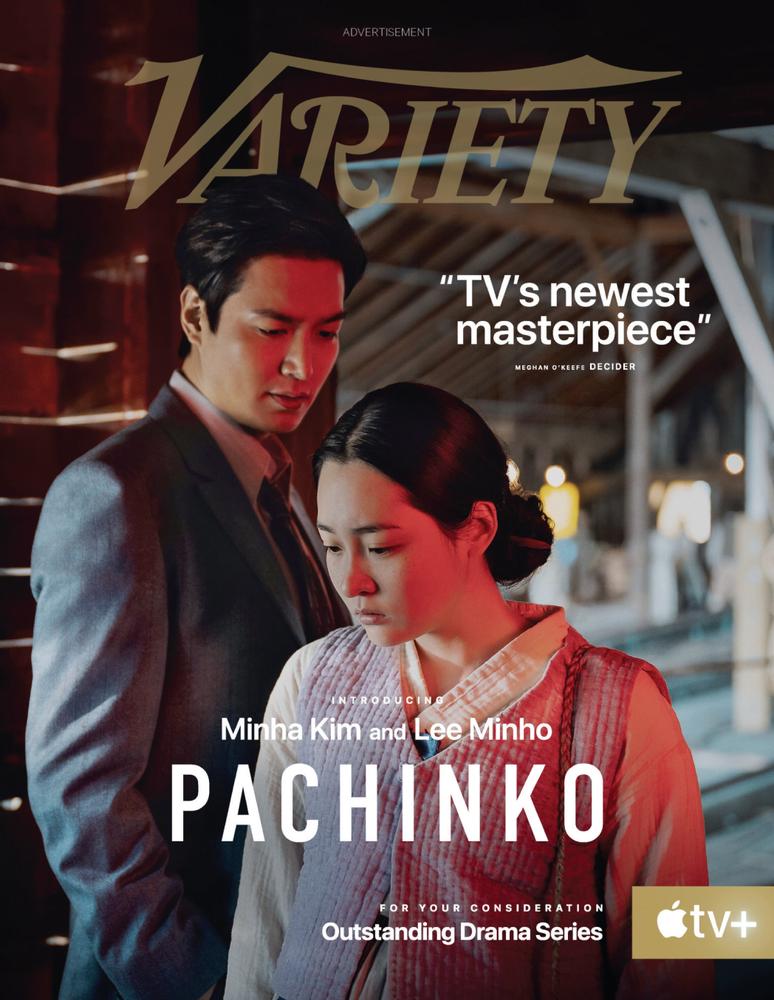Variety April 20, 2022 Issue Cover