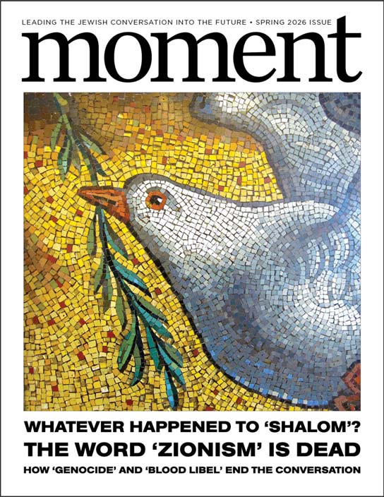 Moment March 01, 2026 Issue Cover