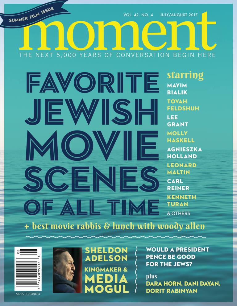 Moment July 01, 2017 Issue Cover