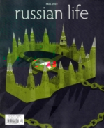 Russian-Life September 01, 2022 Issue Cover