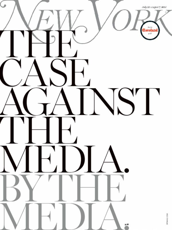 New-York-Magazine July 25, 2016 Issue Cover