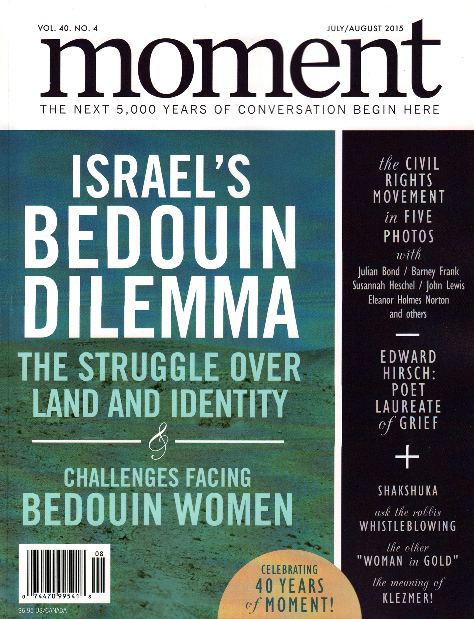 Moment July 01, 2015 Issue Cover
