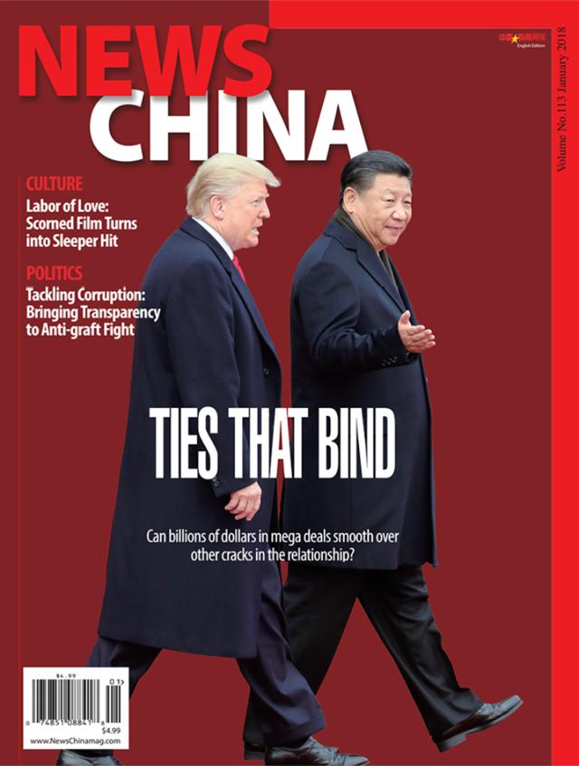News-China January 01, 2018 Issue Cover