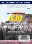 Kashrus Magazine June 01, 2022 Issue Cover