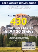 Kashrus Magazine June 01, 2022 Issue Cover