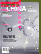 News-China May 01, 2024 Issue Cover
