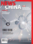 News China May 01, 2024 Issue Cover