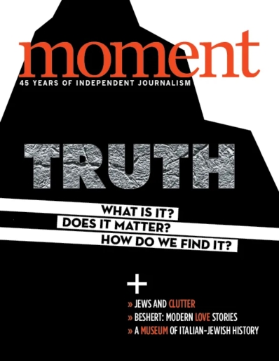 Moment January 01, 2020 Issue Cover