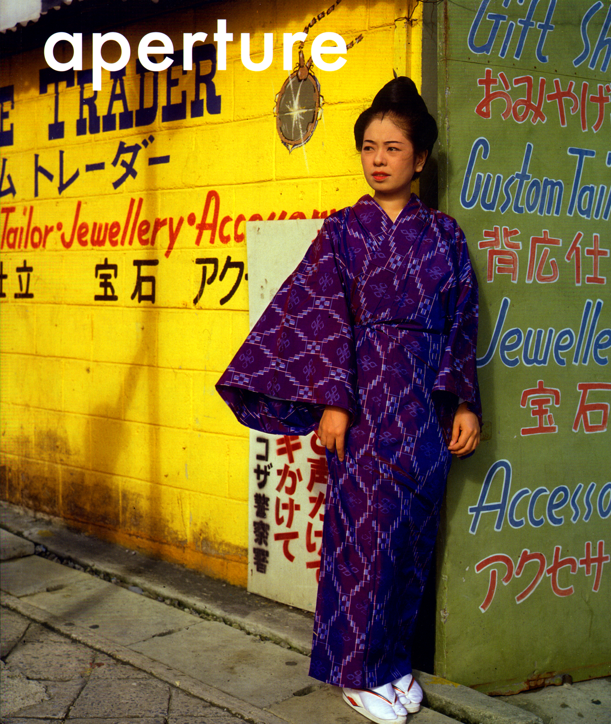 Aperture September 01, 2012 Issue Cover