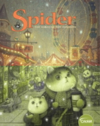 Spider November 01, 2019 Issue Cover
